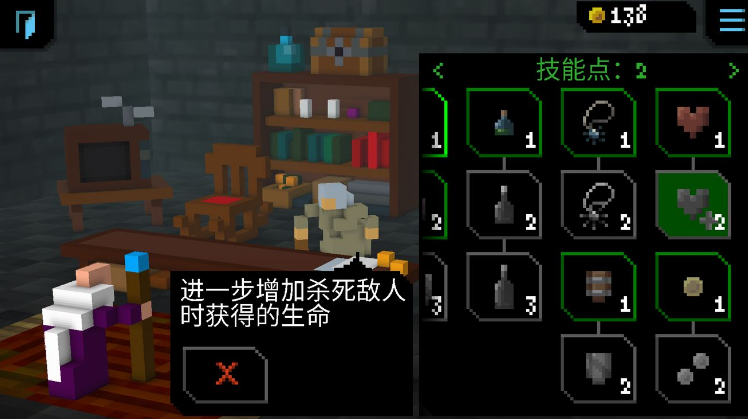  洛里昂神奇保级，末轮极限逃生  